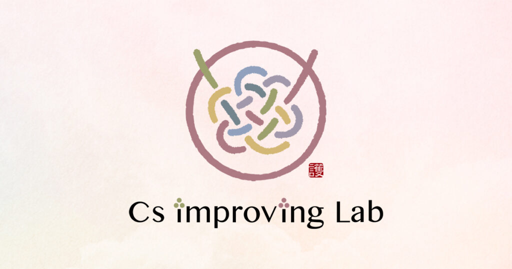 Cs improving Lab